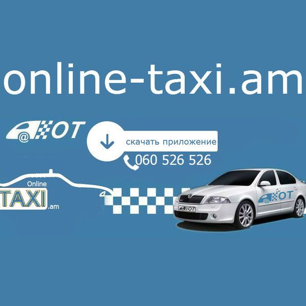 Армения Online Taxi