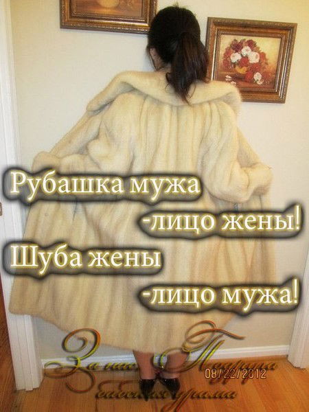 Балжана ***********