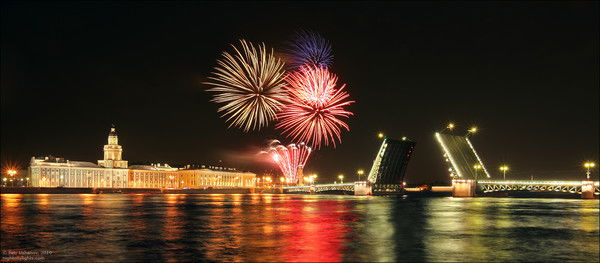 Мостоотряд №11 Мостострой №6