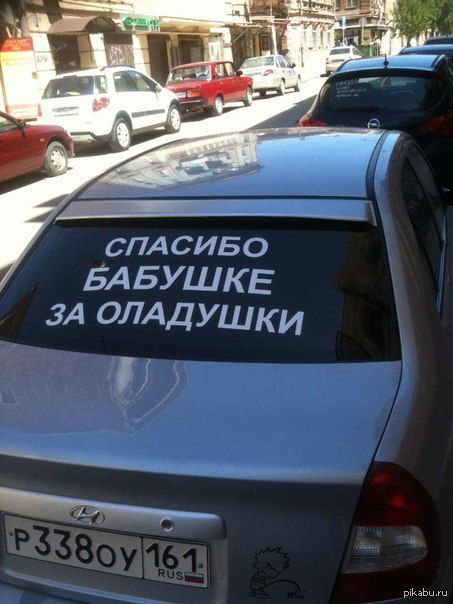 Кекс Ушел Отдыхать