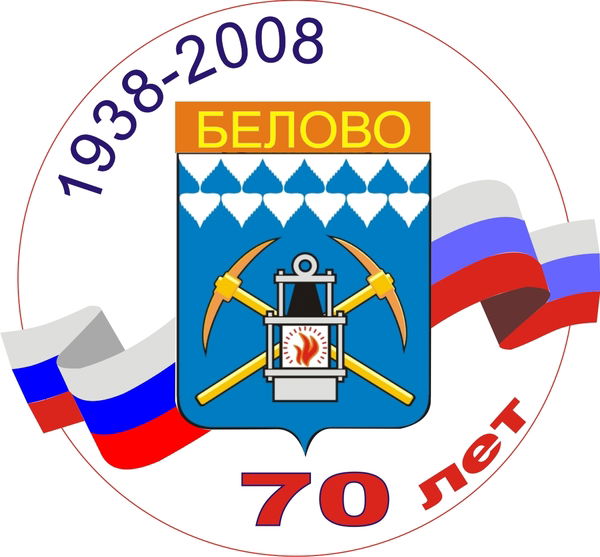 Ту Бачатский