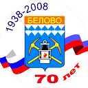 Ту Бачатский