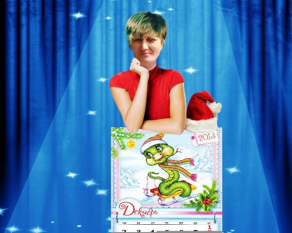 Людмила Юрасова