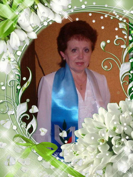 Галина Бабина