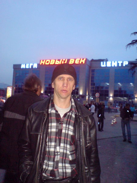 Сергей Григорьев