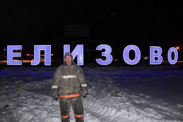 Андрей Иванов