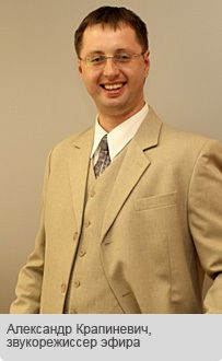 Александр Крапиневич