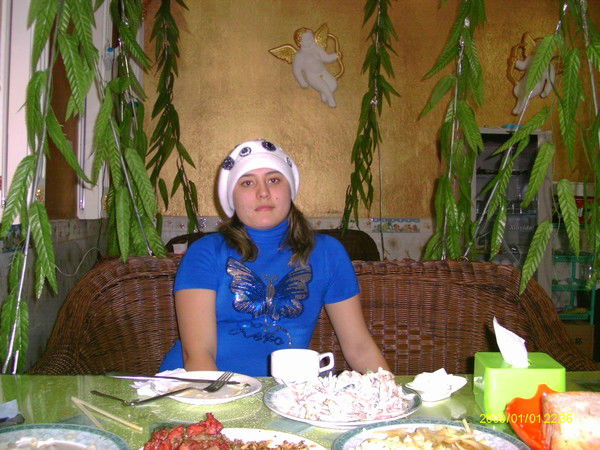 Екатерина Архипова