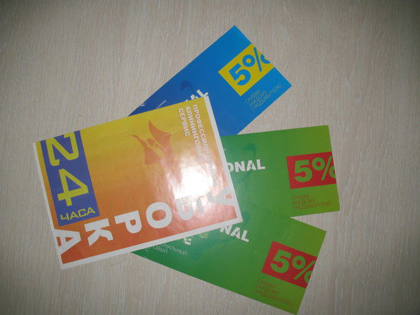 Профессиональный Клининг