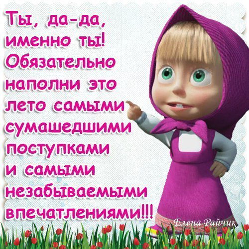 Светлана Иванова