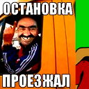 Александр Иванов