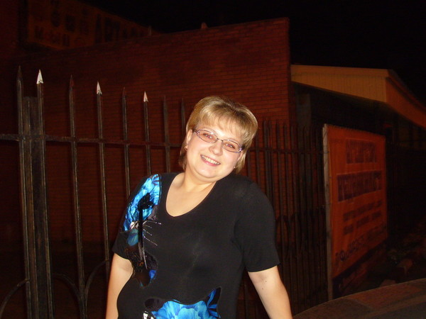 Ольга Ефремова