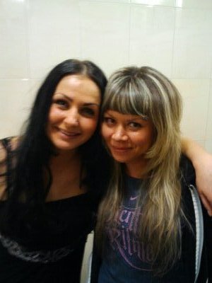 Яна Отсутствует!