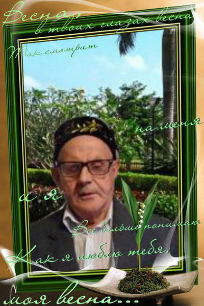 Ракип Зайнутдинов