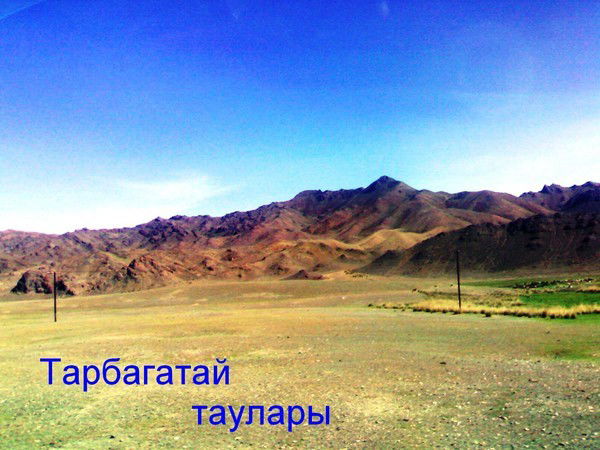 Жанболат Акынов