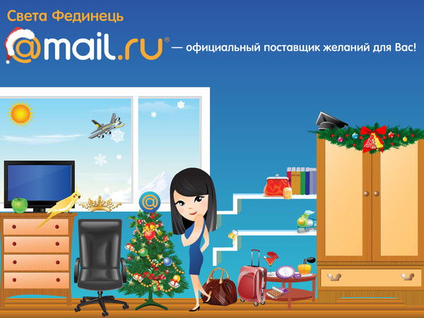 Света Фединець