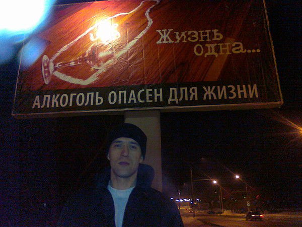 Паша Дудник