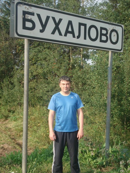 Сергей Баюков