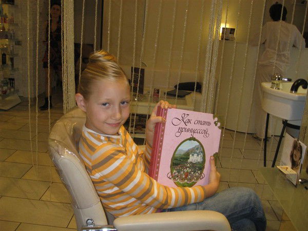 София Лункина