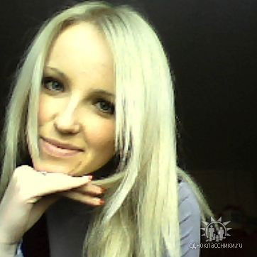 Екатерина Тришина