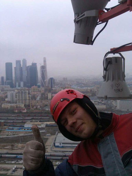 Николай Ярлыков