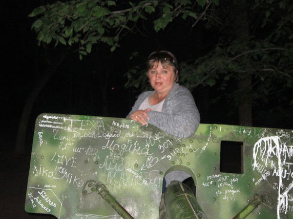 Светлана Герман