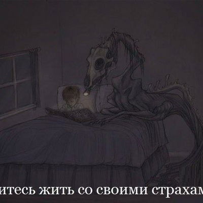 Коля Смекалов