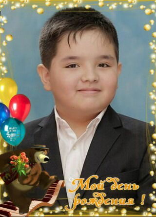 Апьберт Ким