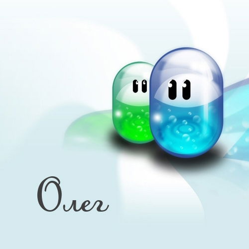 Олег Данилов