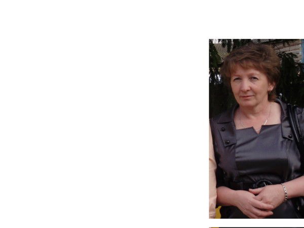 Валентина Цемик