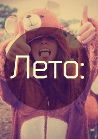 Юля Хажимуратова