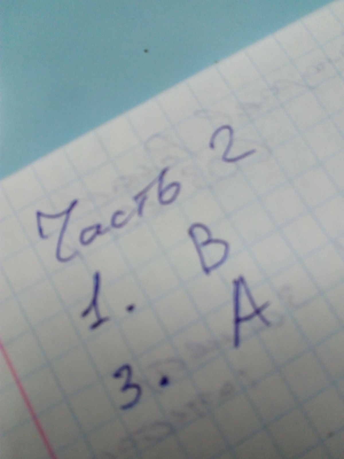 Роман Замараев