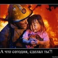 Дмитрий Сахаров