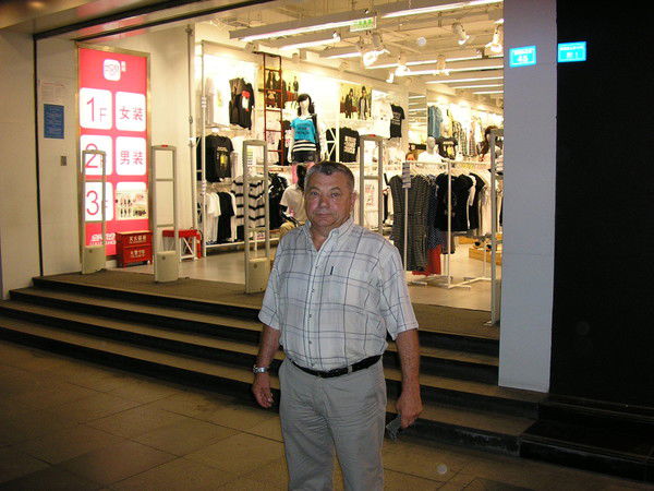 Андрей Швайгерт