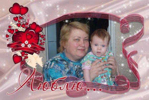 Галина Мостовая