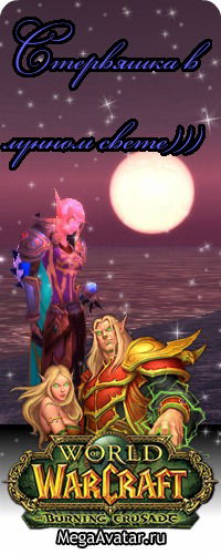 Оксана Савушкина