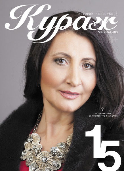 Феодора Саввиди