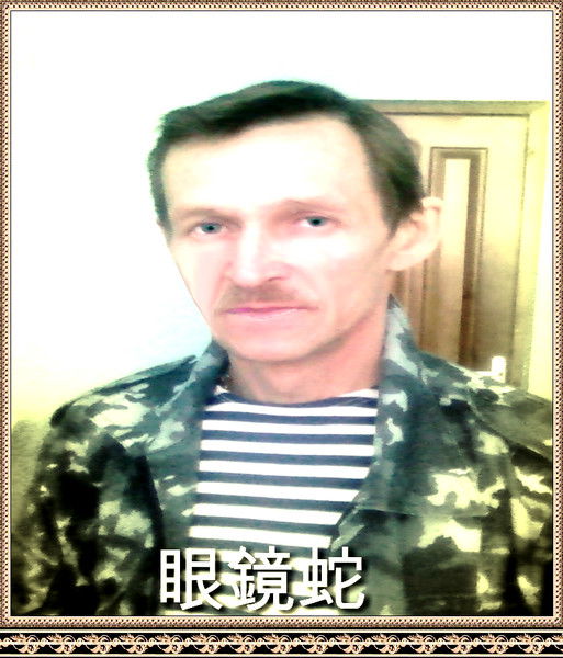 Aivisan_Ru Надршин