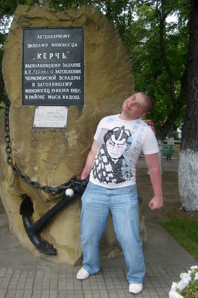 Руслан Руслан