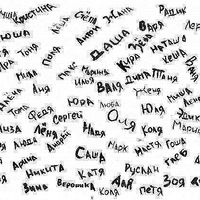 Максим Кравцов