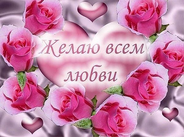 Раиса Сошнина