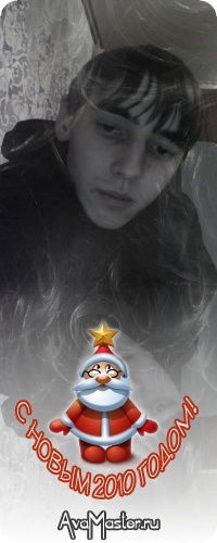 Вова Бархаткин