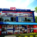 Аро Мебельный Салон