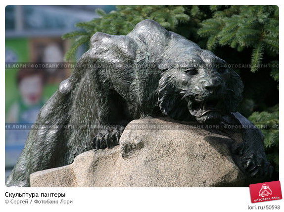 Настильда Де Бурбон