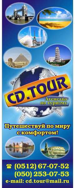 Сергей Дьяченко