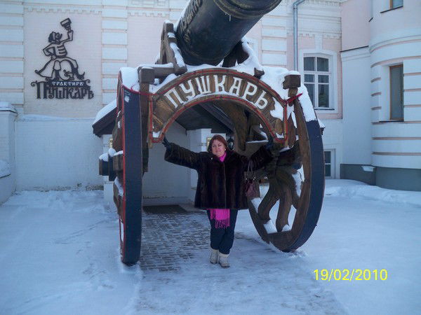 Лидия Васильевна