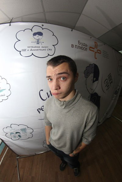 Дмитрий Александрович