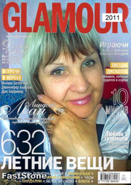 Татьяна Фоменко