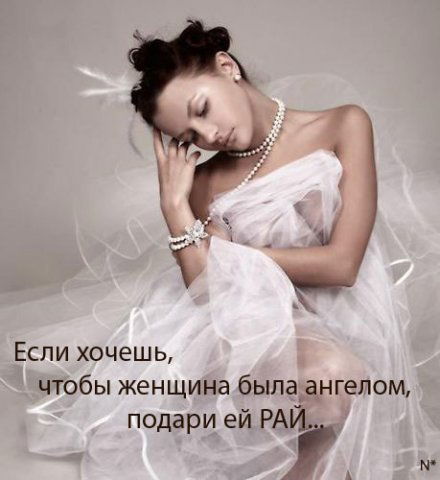 Айжан ***************