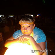 Елена Тычкина